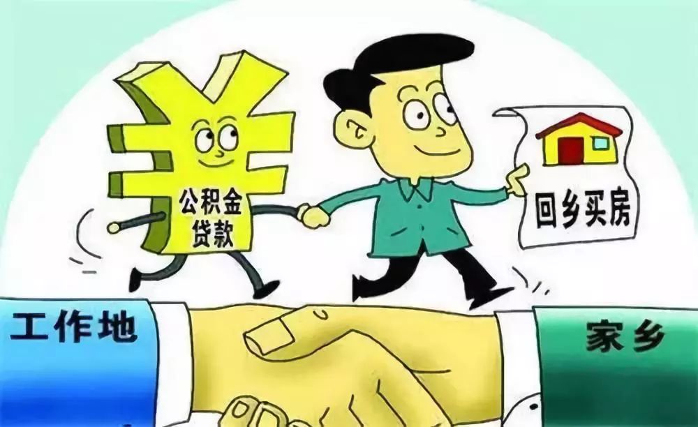 重庆快速借款